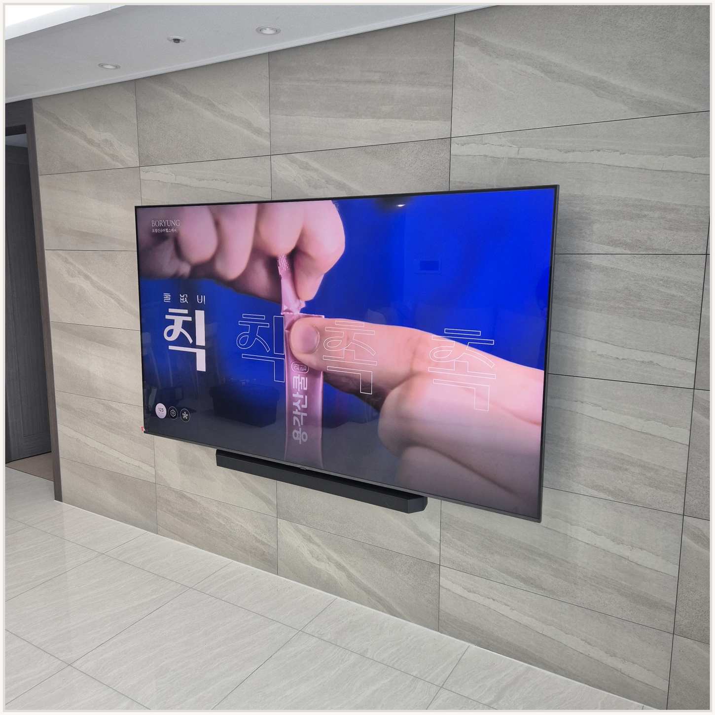 송파 벽걸이TV 설치 전 벽 상태 확인