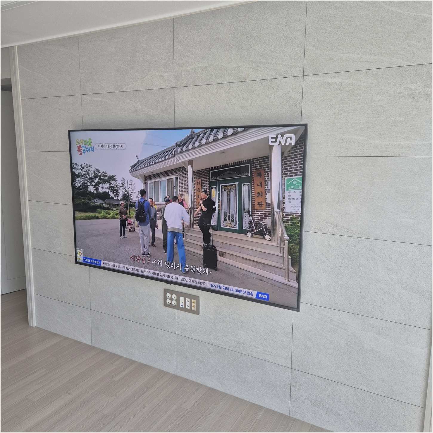 금천구 벽걸이TV 주변기기 확인