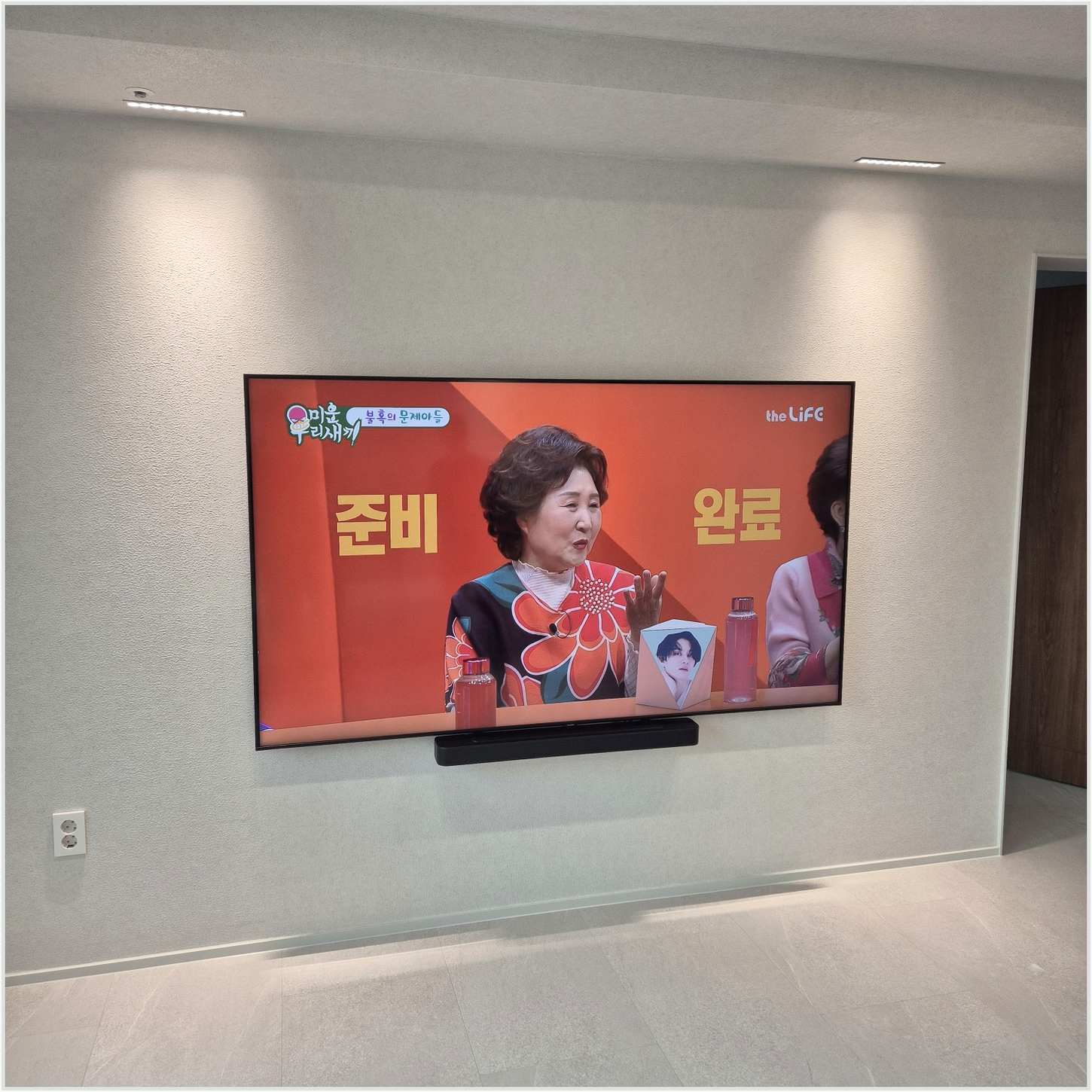 금천 벽걸이TV 설치 후 점검