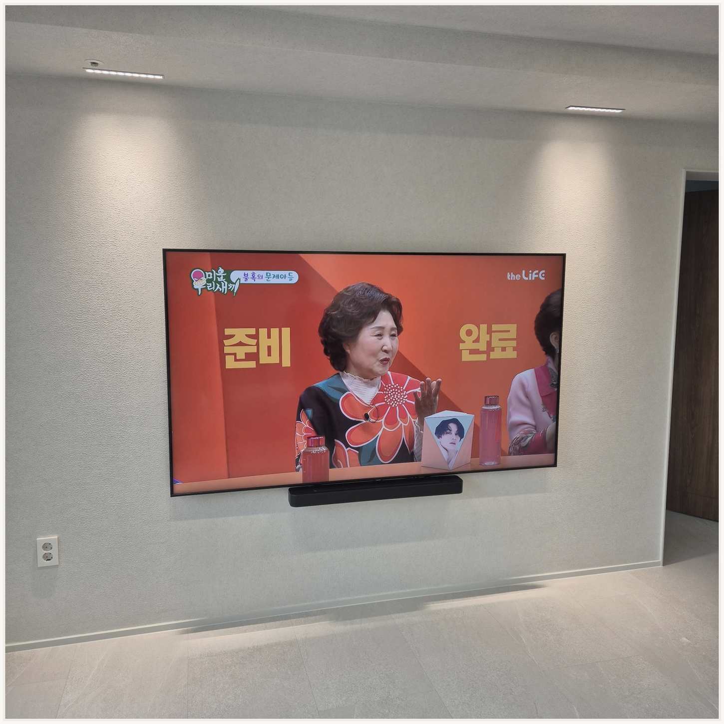 관악 벽걸이TV 설치 후 점검