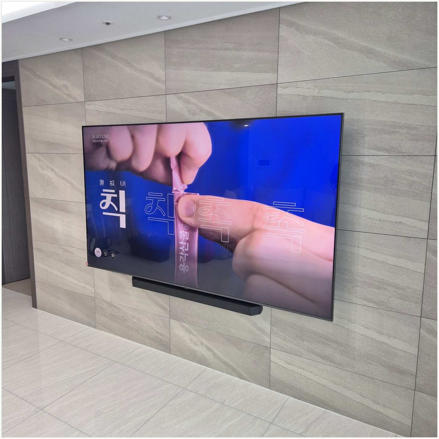 팔달 벽걸이TV 설치 전 벽 상태 확인
