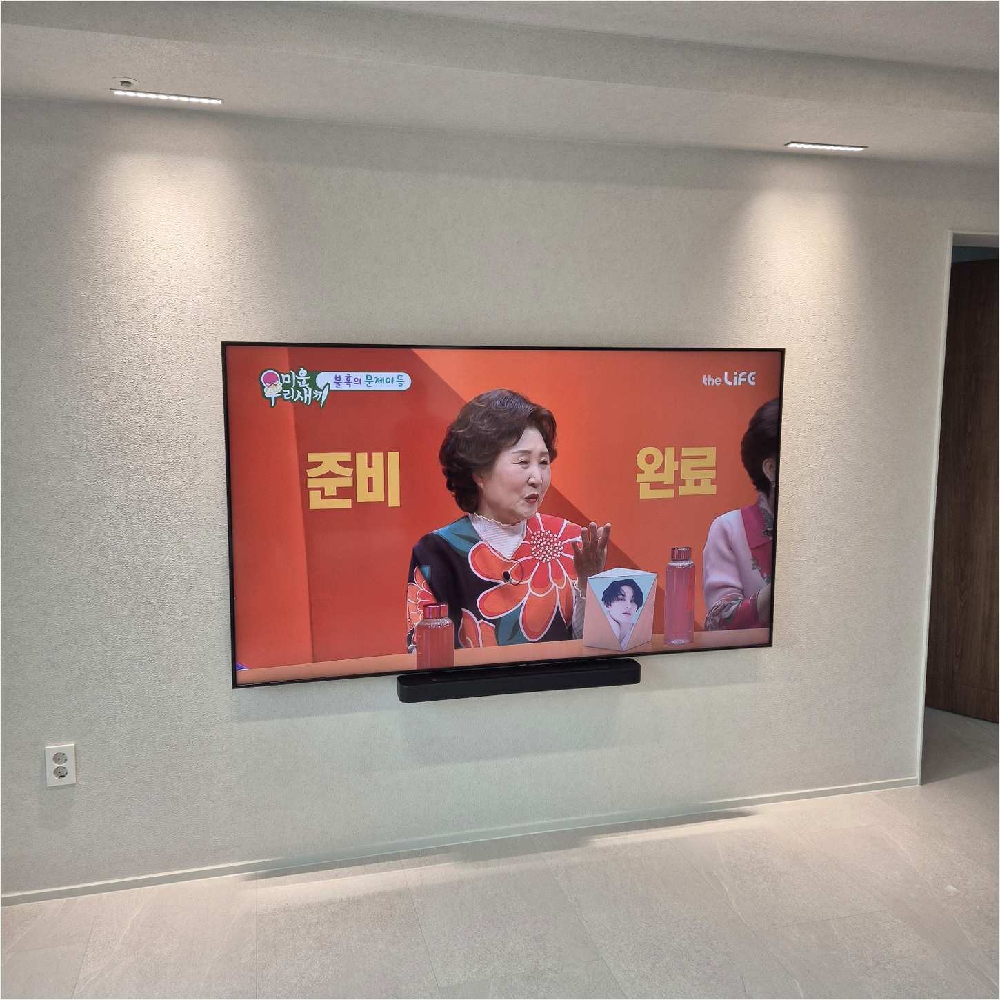 화성 벽걸이TV 설치 후 점검