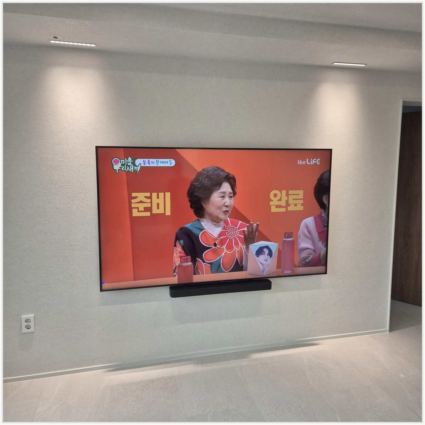 동탄 벽걸이TV 설치 후 점검