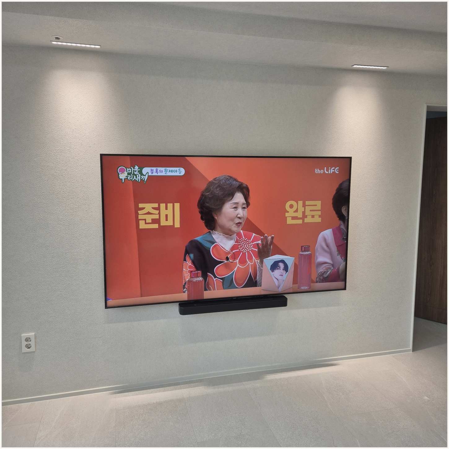 병점 벽걸이TV 설치 후 점검