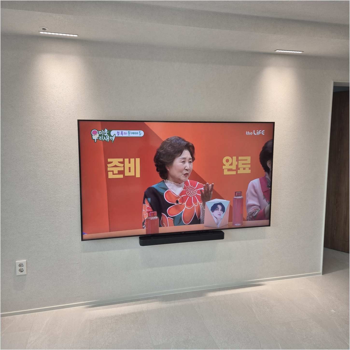 고양 벽걸이TV 설치 후 점검